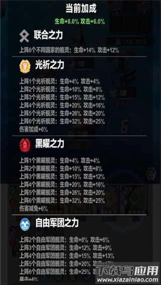 魔灵幻想手游官方版