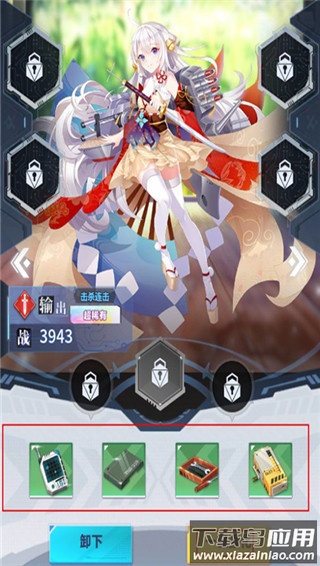 魔灵幻想手游官方版