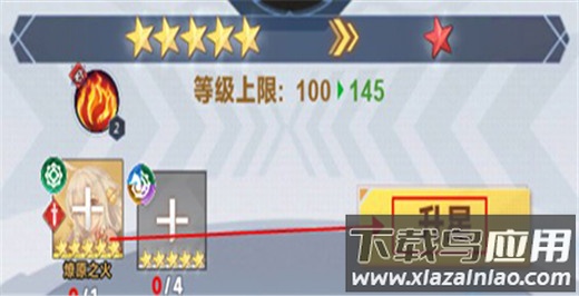魔灵幻想手游官方版