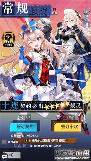 魔灵幻想手游官方版