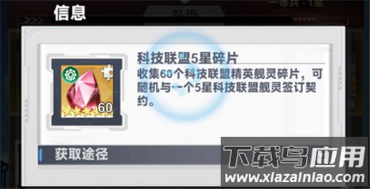 魔灵幻想手游官方版