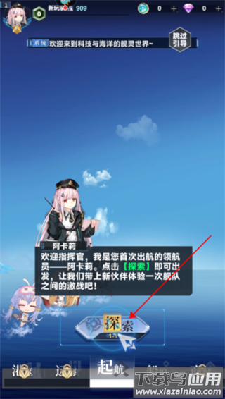 魔灵幻想手游官方版