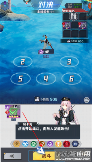 魔灵幻想手游官方版