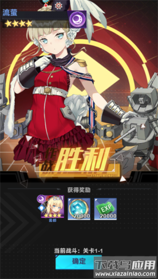 魔灵幻想手游官方版