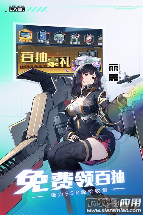 魔灵幻想手游官方版截图1