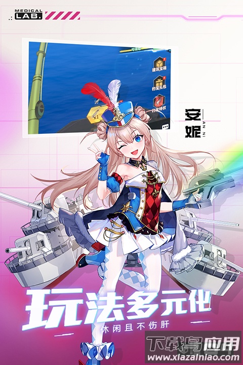 魔灵幻想手游官方版截图2