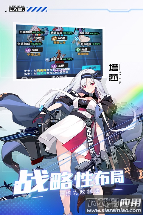 魔灵幻想手游官方版截图3