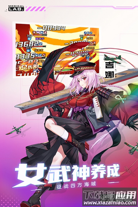魔灵幻想手游官方版截图4