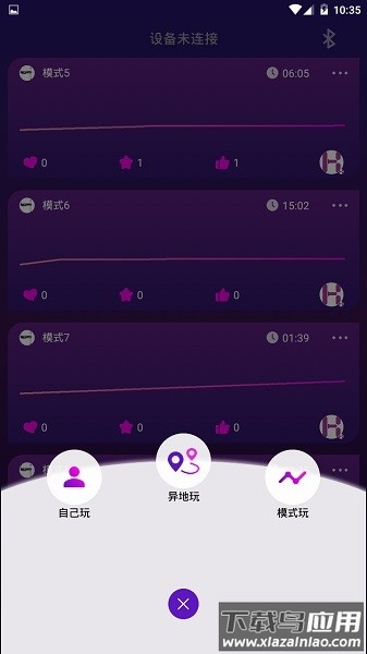 海米斯手机版截图2