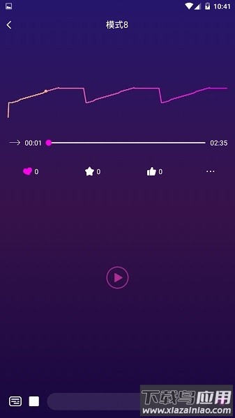 海米斯手机版截图3
