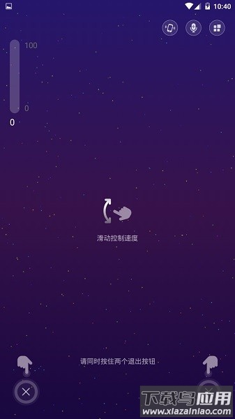 海米斯手机版截图4