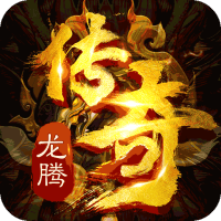 龙腾天下bt版
