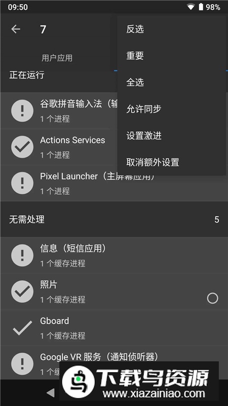 黑阈app官方正式版截图2