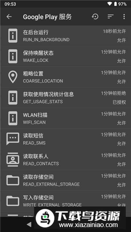 黑阈app官方正式版截图5