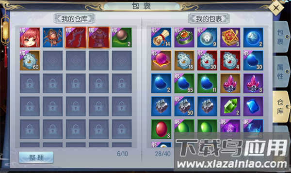 魔剑侠缘手游官方版