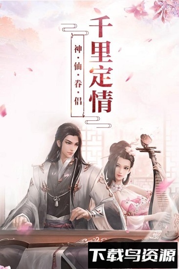 龙灵小米最新版截图4