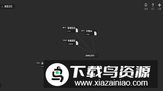 黑石游戏手机版最新版正版截图1