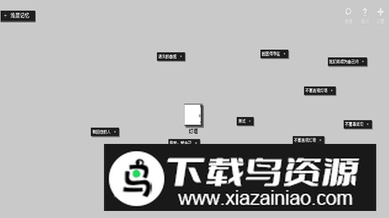 黑石游戏手机版最新版正版截图3
