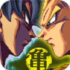 龙珠超级战士大战官方版