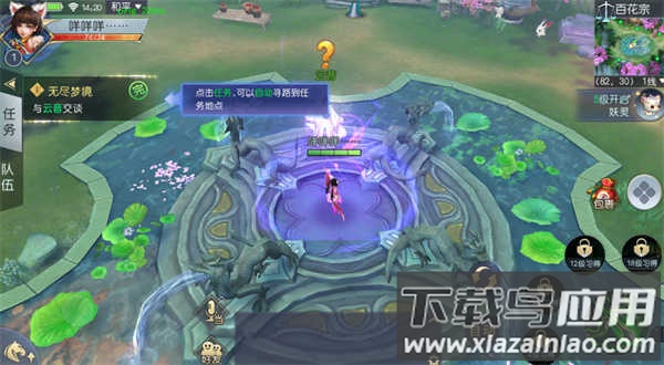 魔剑侠缘0.1折版