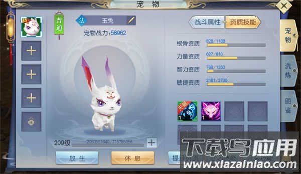 魔剑侠缘0.1折版