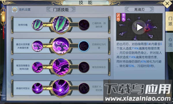 魔剑侠缘0.1折版