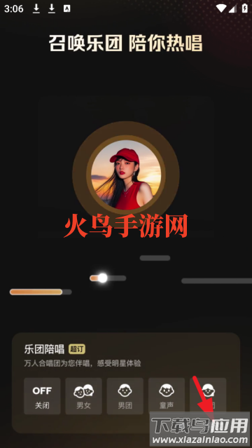 下载全民k歌2025最新版免费安装