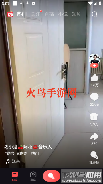 下载全民k歌2025最新版免费安装