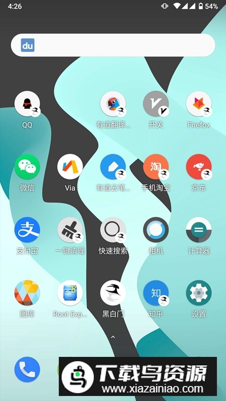 黑白门手机冻结软件安卓版截图5