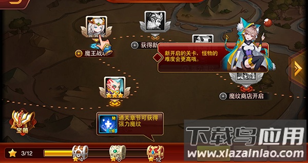 魔兽三国手游官方版