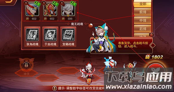 魔兽三国手游官方版