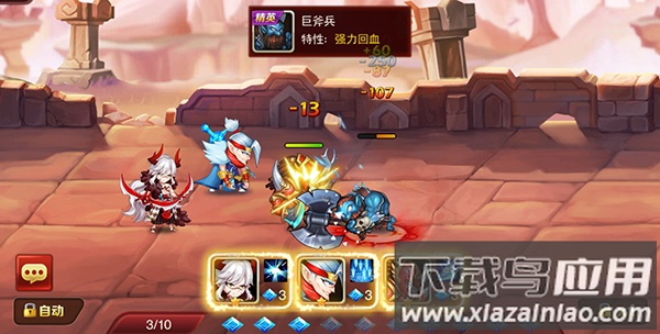 魔兽三国手游官方版
