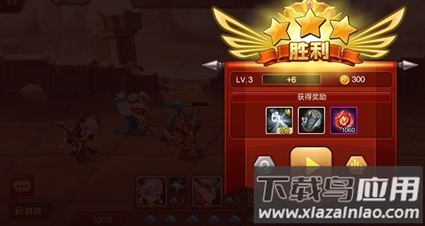 魔兽三国手游官方版