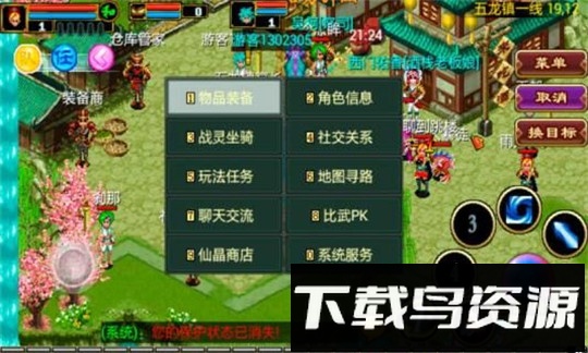龙威ol九游版手机游戏