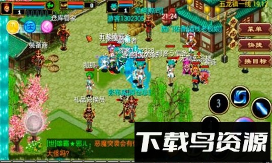 龙威ol九游手游截图1