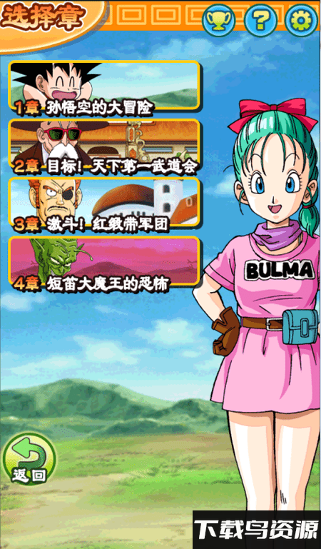 龙珠rpg少年篇游戏下载