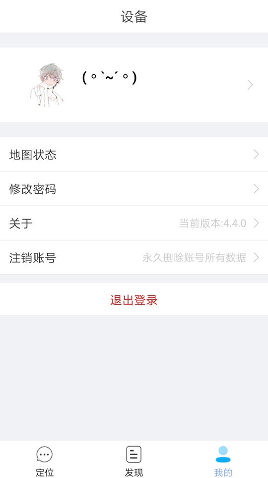 小见官方版截图2