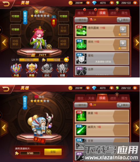 魔兽三国0.1折版
