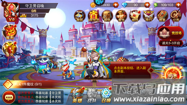 魔兽三国0.1折版