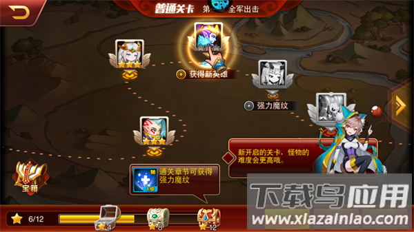魔兽三国0.1折版