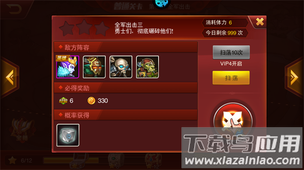 魔兽三国0.1折版