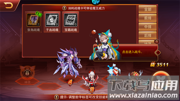 魔兽三国0.1折版