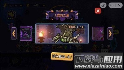 像素小分队手游下载截图1