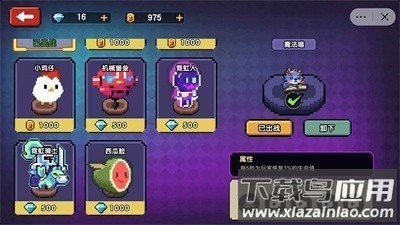 像素小分队手游下载截图2