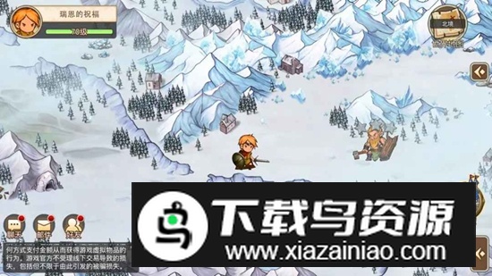 黎明号角游戏2025最新版截图1