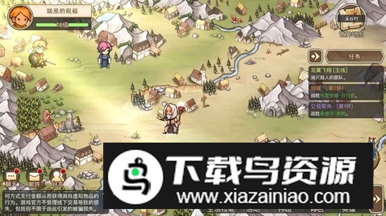 黎明号角游戏2025最新版截图3