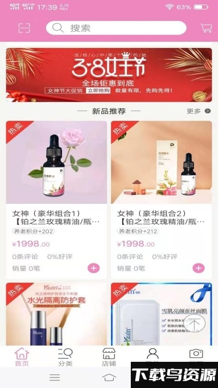 龙归池官方版截图1