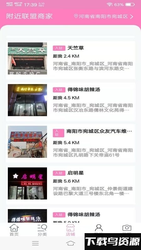 龙归池官方版截图2