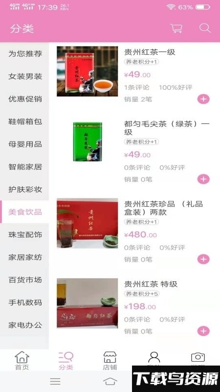 龙归池官方版截图4