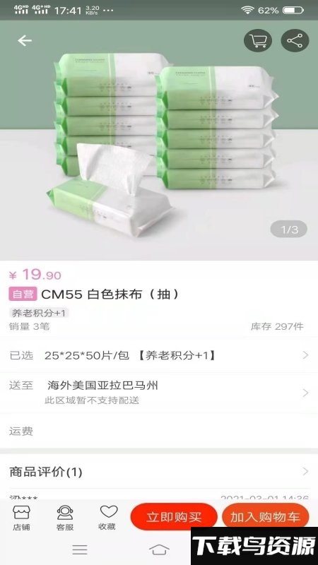 龙归池官方版截图5